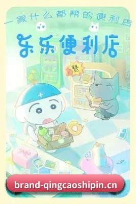 青青草免费在线视频 APP 界面